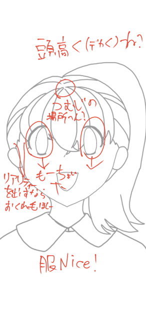 あっかっぺっんっ！