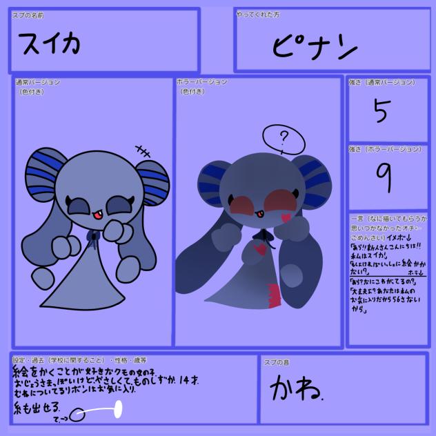 クモ