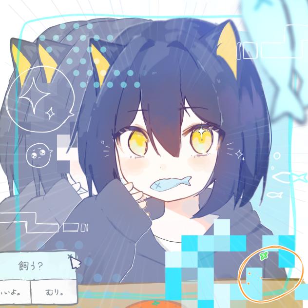 にゃーん