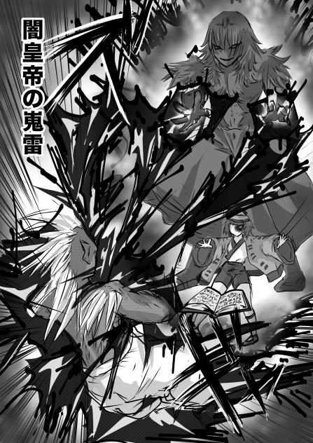 Dungeon & Wizards  クリスタル争奪編38