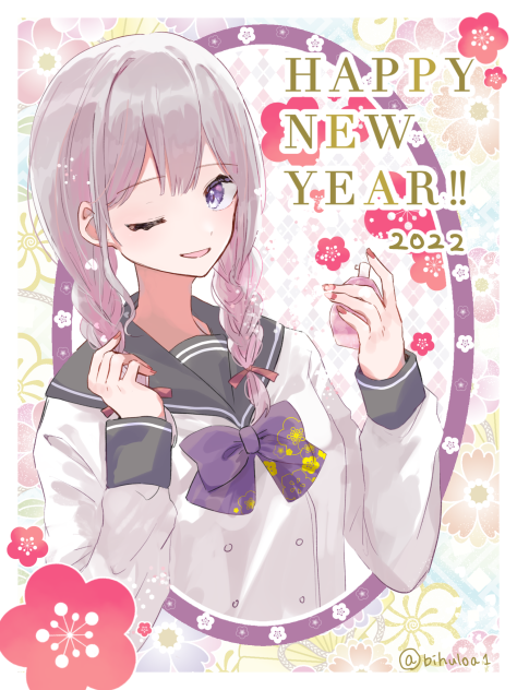 Happy new year