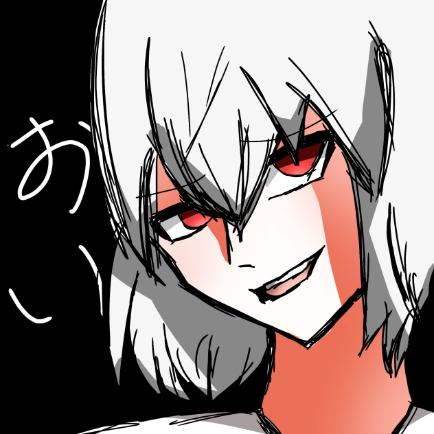 おい