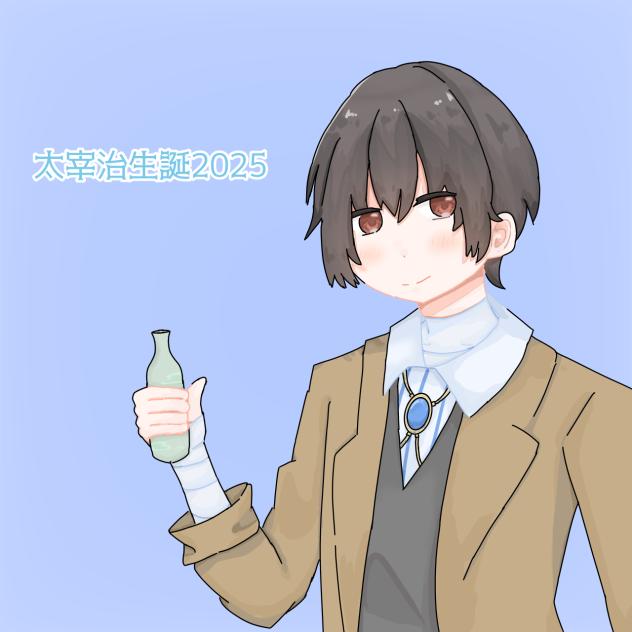太宰さん生誕2025