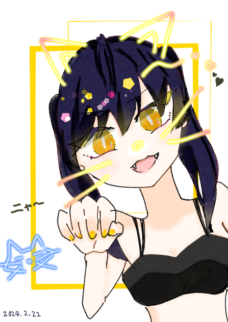 環ちゃん
