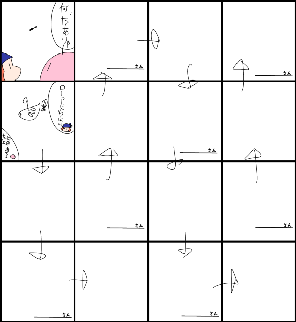 miiデラ合作