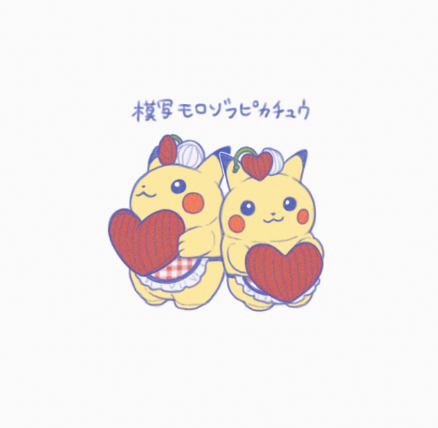 モロゾフピカチュウ