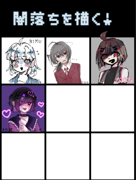 闇落ち合作