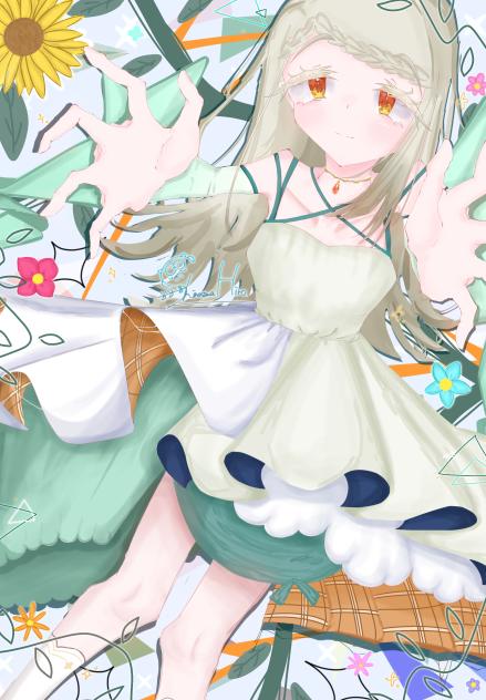 迎える、あなたを