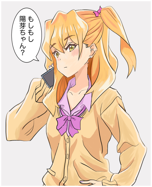 知花純加