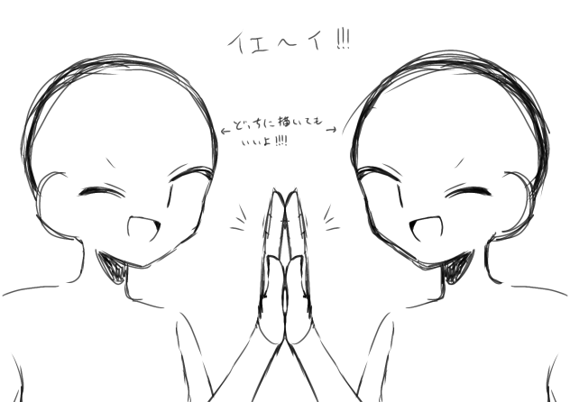 合作用
