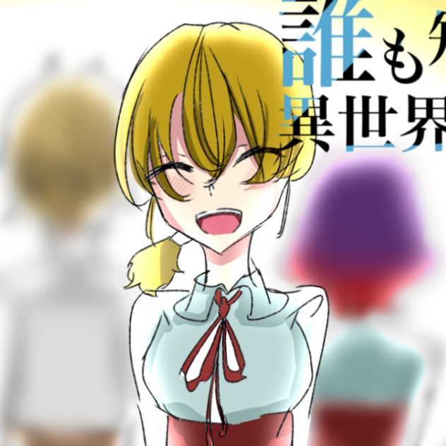 アニメーション