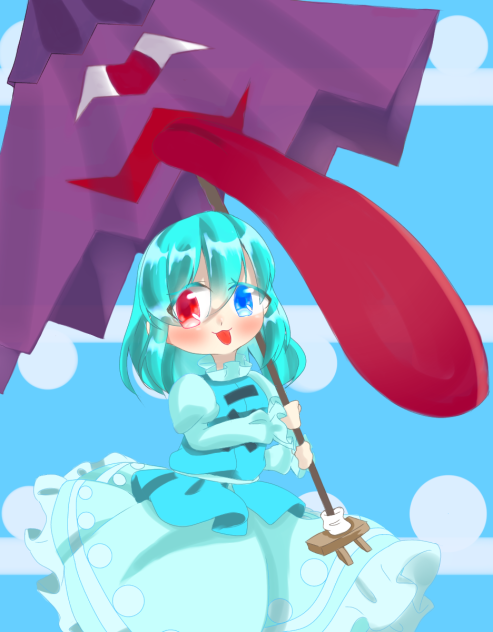 うらめしや～