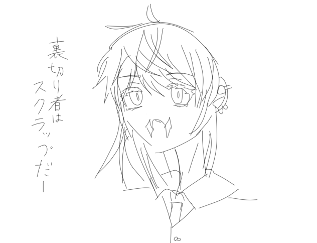 はるちー