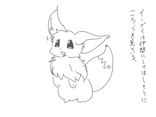 やるせなさ爆発