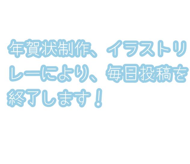 無題2940