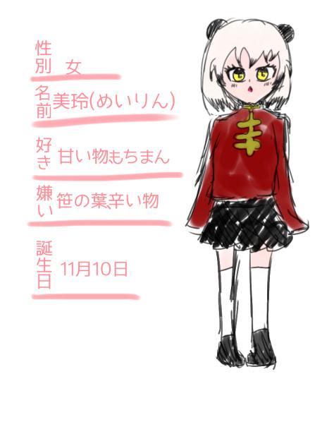 無題29