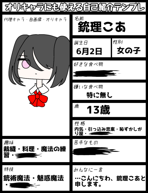 ｺｱｻﾝ
