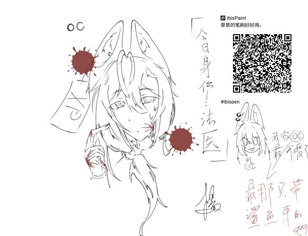 今日身份   法医