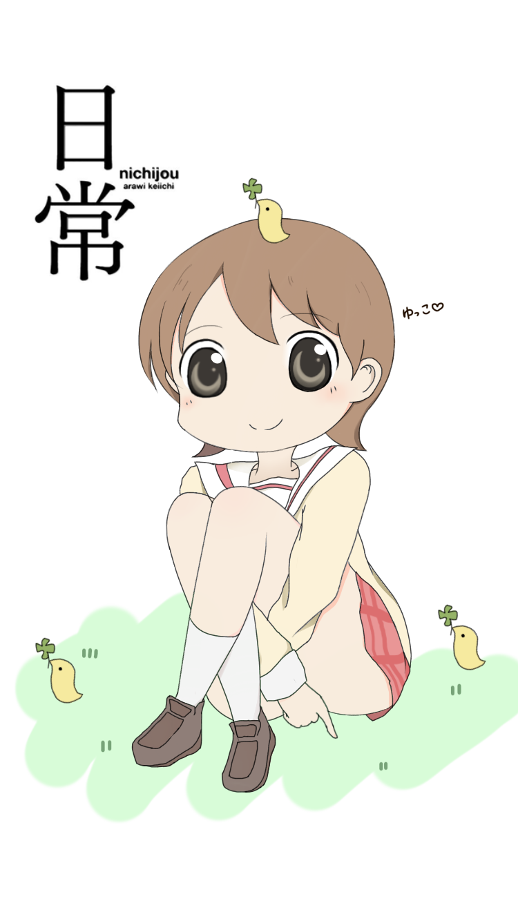 日常 ゆっこ - ibisPaint