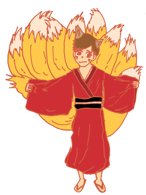 九尾