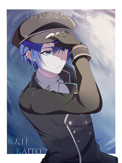 軍服KAITO - ibisPaint
