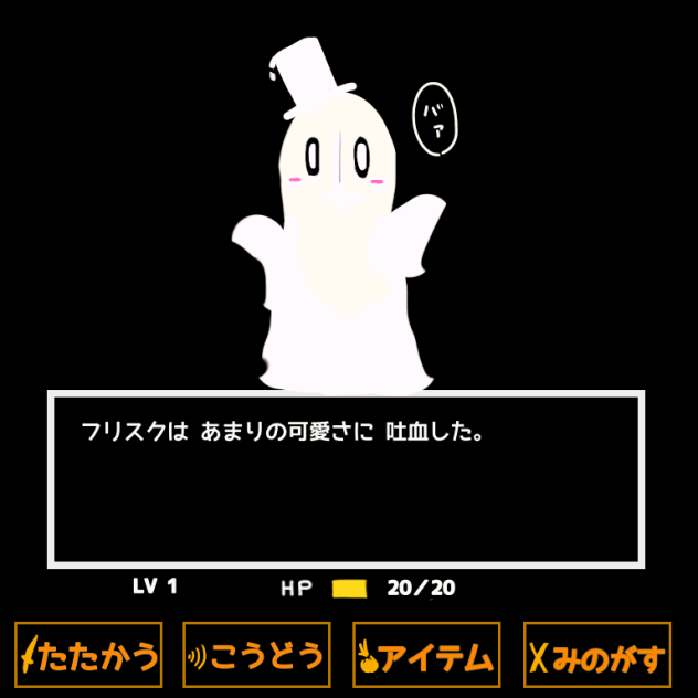 ナプスタブルーク戦？