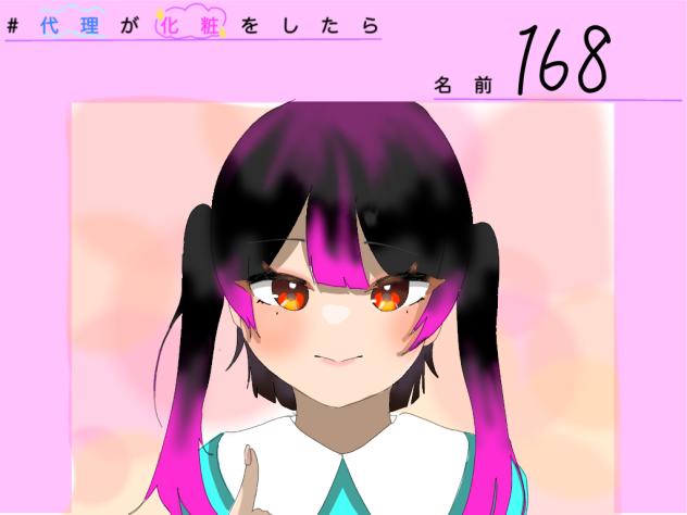 代理ちゃんでテンプレ参加！