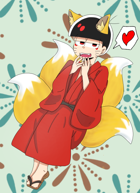 天狐おそ松