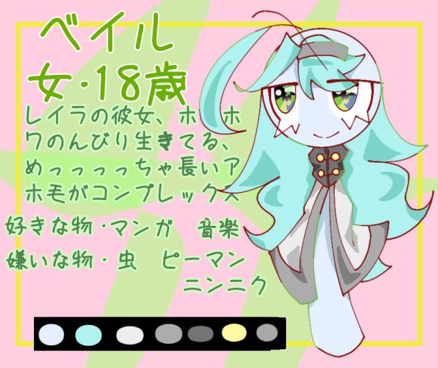 オリスプ資料です！