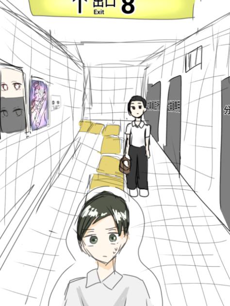 8番出口
