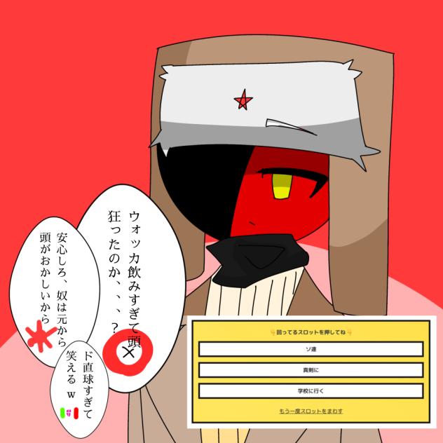 自分でもちょっと意味分かんない