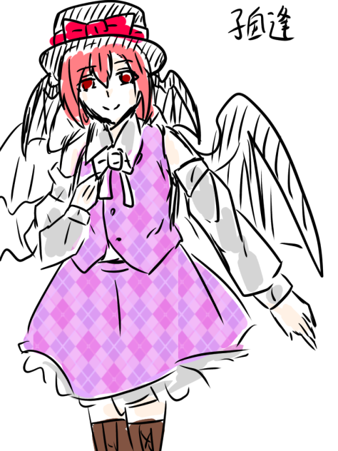 ひいひいさーん！