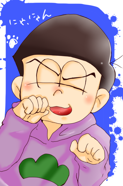 一松事変のカラ松