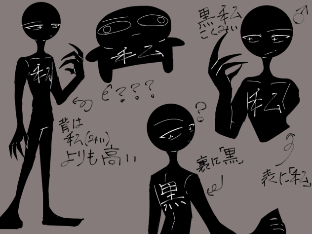 黒私(こくみぃ)🌚