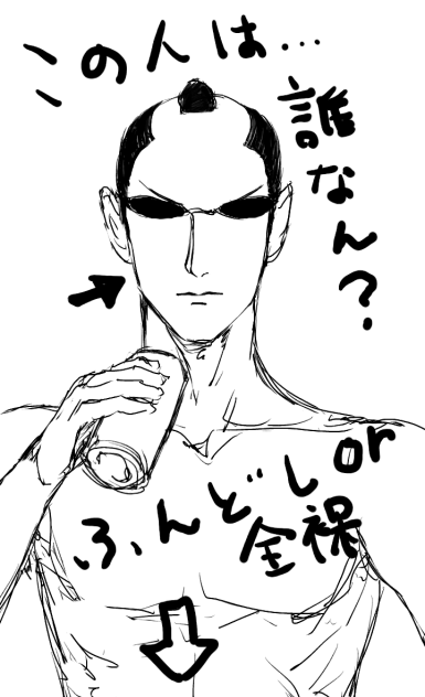 銀魂に出てくる人