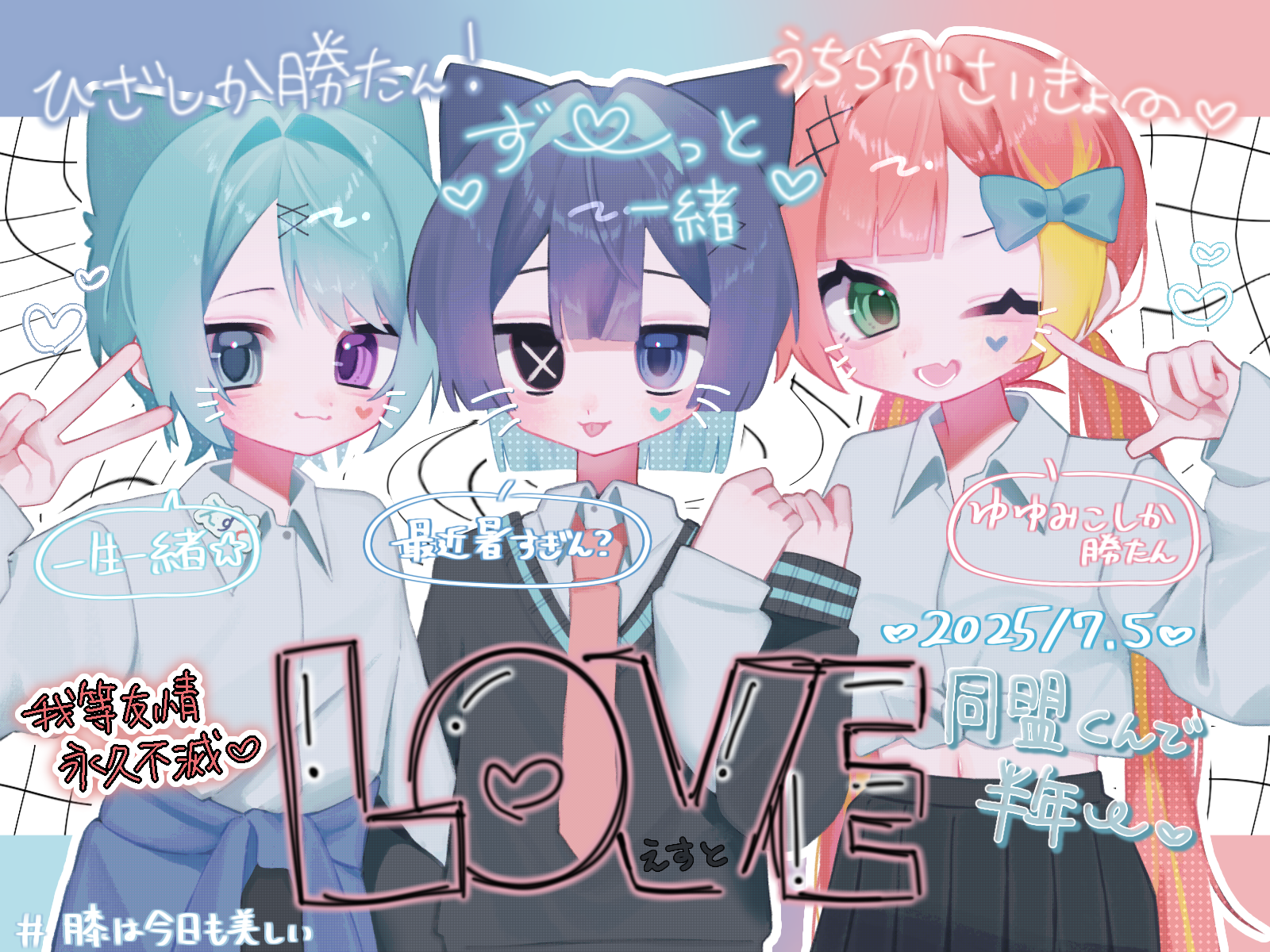 ❤︎₹˝ｬʓ❤︎ - ibisPaint