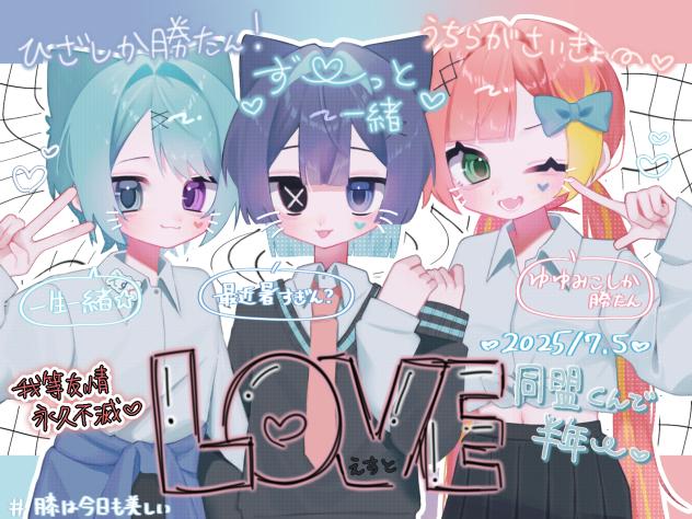 ❤︎₹˝ｬʓ❤︎ - ibisPaint