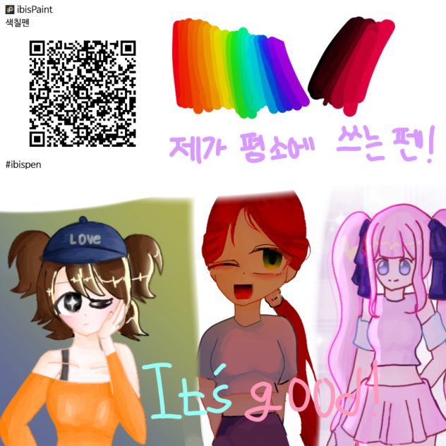 색칠펜