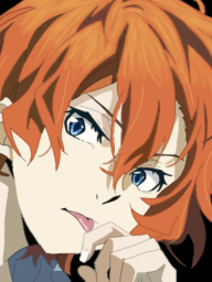 動く!中也
