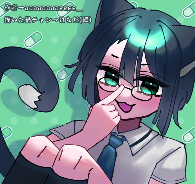 ハナダ君