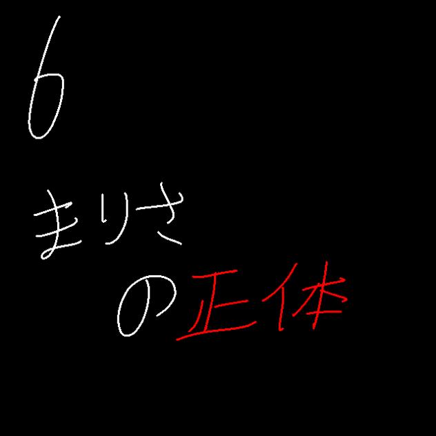 無題272