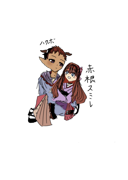 スミレちゃんと薄暮
