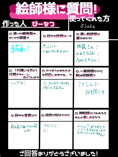 あ。