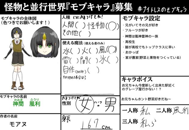 結構普通の子