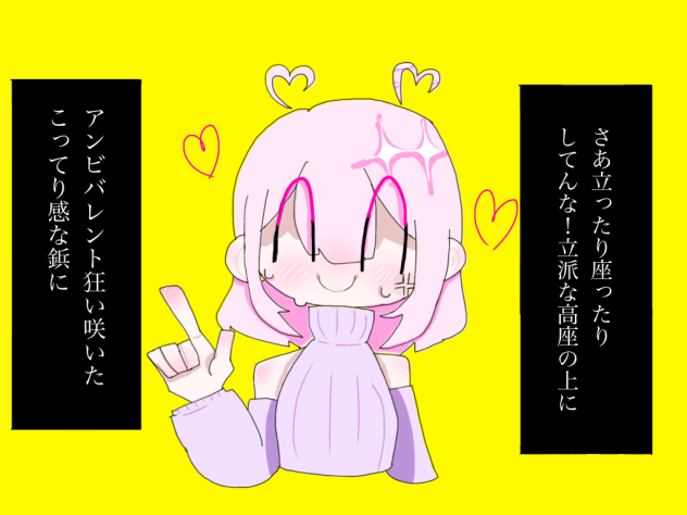 代理でふぁんぶる！