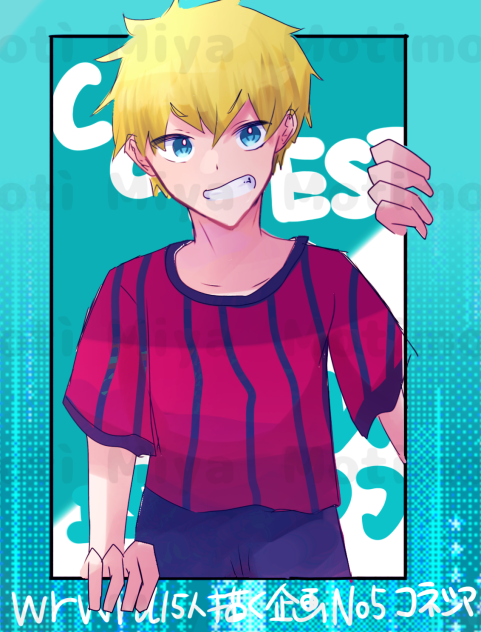 No.5シッマ