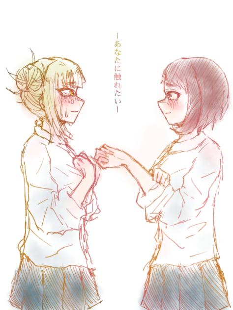 今はただ…