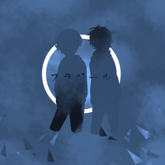 フラジール