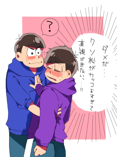 頭が悪いカラ一