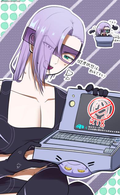 どへんたい